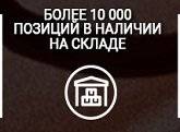 Преимущества, изображение 14