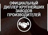 Преимущества, изображение 15