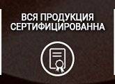 Преимущества, изображение 16