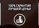 Преимущества, изображение 17