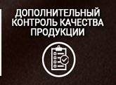 Преимущества, изображение 18