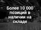 Преимущества, изображение 2