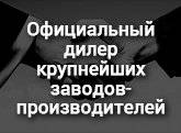 Преимущества, изображение 3