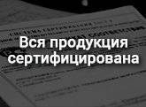 Преимущества, изображение 4