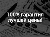 Преимущества, изображение 5
