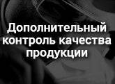 Преимущества, изображение 6