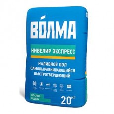 Волма Нивелир Экспресс, смесь для пола гипсовая 20 кг