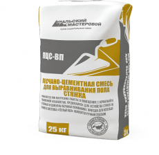 Уральский мастеровой ПЦС-ВП, смесь для пола цементная 25 кг