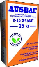 Ausbau К-15 Granit, клей для плитки и керамогранита 25 кг
