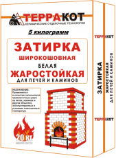 Терракот, затирка цементная 5 кг