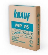 Knauf MP 75, штукатурка гипсовая 30 кг