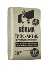 Волма Гипс-Актив, штукатурка гипсовая 30 кг