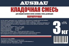 Ausbau, смесь жаростойкая кладочная 3 кг