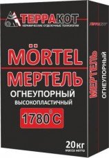 Терракот смесь кладочная огнеупорная Мертель 20 кг