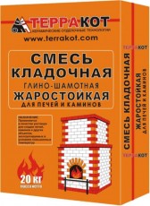 Терракот смесь кладочная глино-шамотная 5 кг