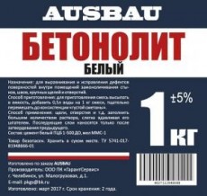 Ausbau Бетонолит  белый 1 кг