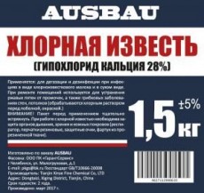 Ausbau Известь хлорная  (гидрохлорид кальция)1,5 кг