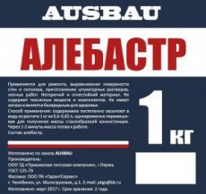 Ausbau Алебастр 1 кг