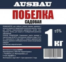 Ausbau Побелка садовая 1 кг
