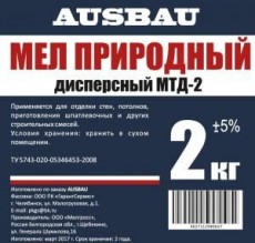 Ausbau Мел МТД-2, 2 кг