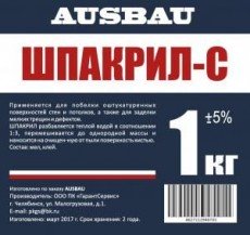 Ausbau Шпакрил-С  1 кг