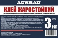 Ausbau клей для жаростойкий 3 кг