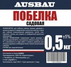Ausbau Побелка садовая 0,5 кг