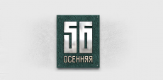 Адресная табличка ХТ-10