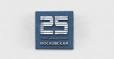 Адресная табличка ХТ-30