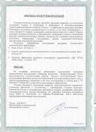 , изображение 3