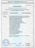 , изображение 8